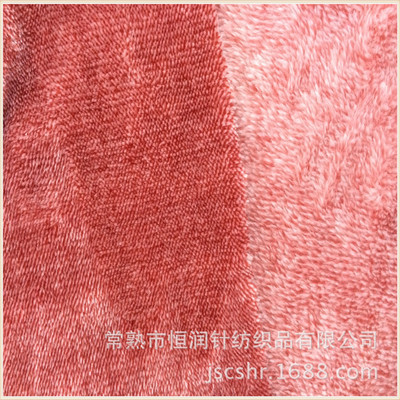 廠家直銷陽離子珊瑚絨 雙色提花，品質(zhì)與價格的雙重保障